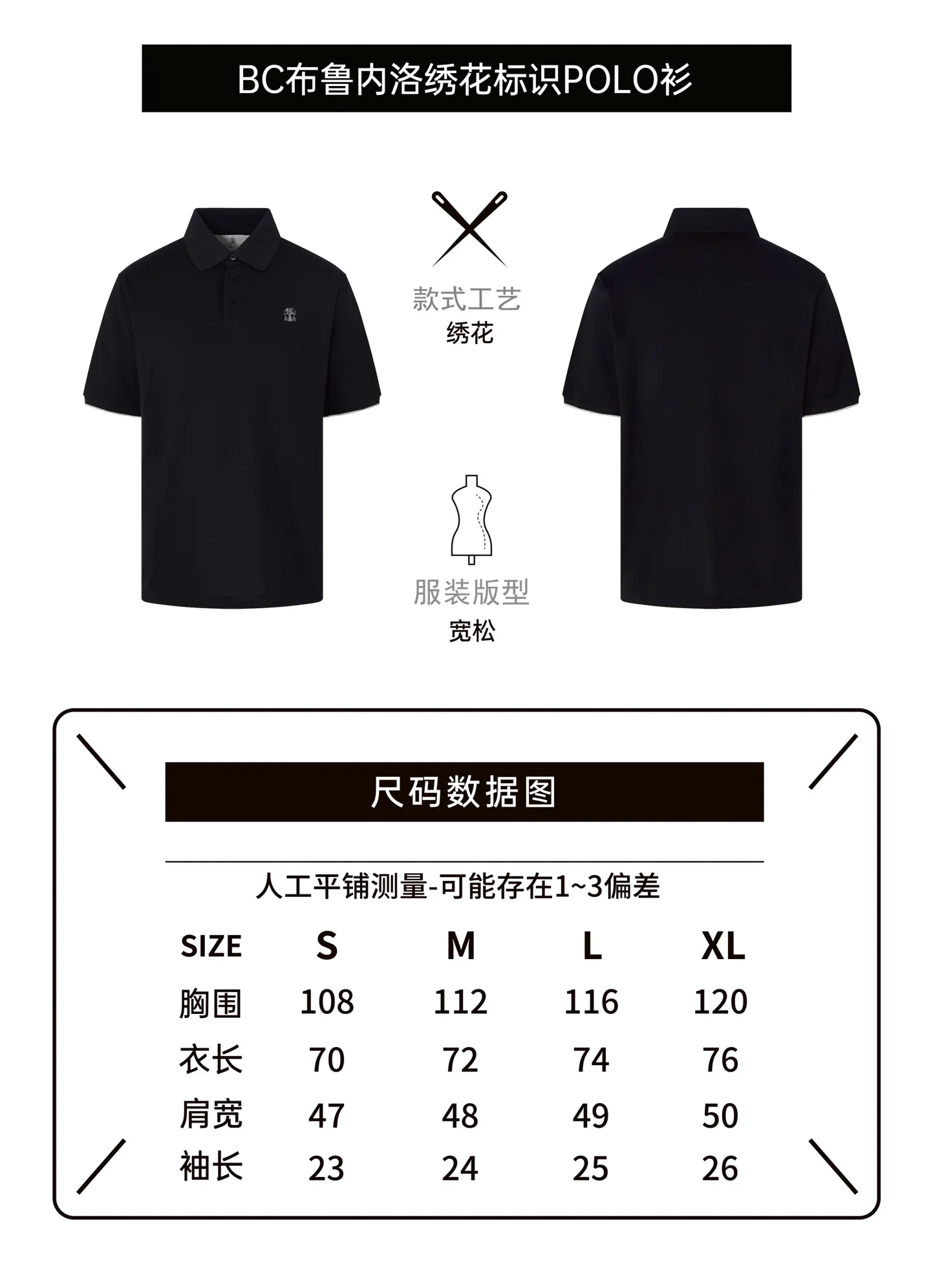 [Size table]